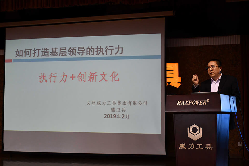 威力大講堂開(kāi)課啦！(圖3)