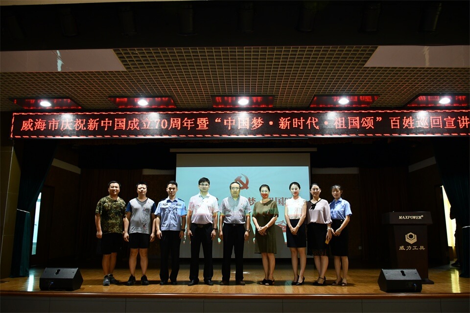聆聽先進(jìn)事跡，激發(fā)工作熱情