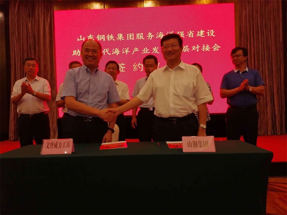 強(qiáng)強(qiáng)聯(lián)合，共同圓夢(圖2)