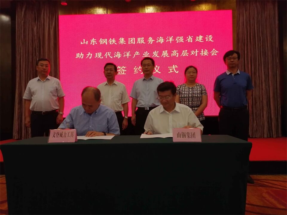 強強聯(lián)合，共同圓夢