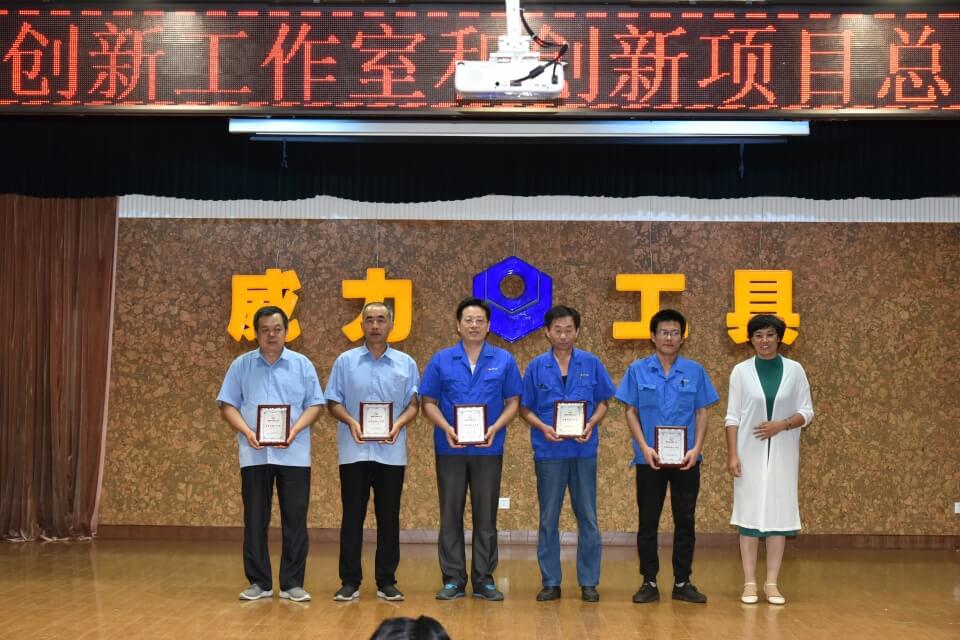 表彰先進，創(chuàng)新前行——威力創(chuàng)新項目總結(jié)表彰大會(圖2)