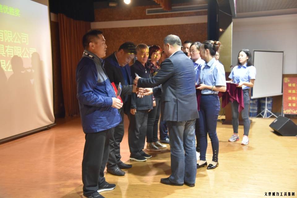 “精誠合作，共創(chuàng)輝煌”威力工具第六屆全國(guó)優(yōu)秀經(jīng)銷商大會(huì)圓滿落幕(圖16)