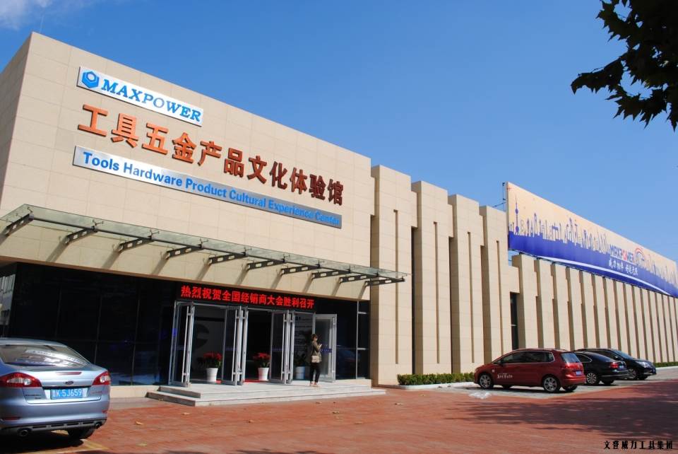 “精誠合作，共創(chuàng)輝煌”威力工具第六屆全國(guó)優(yōu)秀經(jīng)銷商大會(huì)圓滿落幕(圖34)