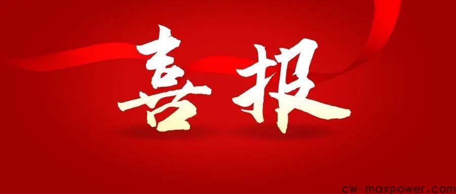 喜報(bào)！女企業(yè)家協(xié)會(huì)會(huì)長(zhǎng)于金汕榮獲2020年山東膠東五市杰出創(chuàng)業(yè)女性獎(jiǎng)